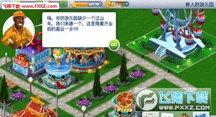 RollerCoaster Tycoon(^ɽ܇4h)1.11.2؈D1