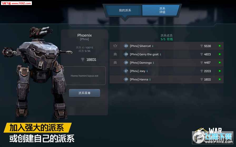 War Robots(Mđ𠎙Co޽Ű)v2.9.2؈D4