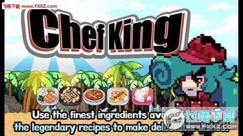 Chef King(N֮İ)1.0.0؈D3