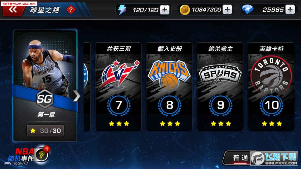 NBA֮3׿؈D2