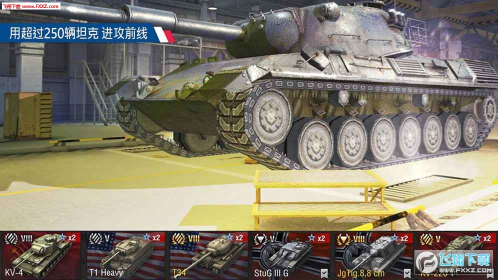 World of Tanks(̹W늑֙C)؈D1