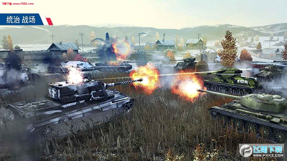 World of Tanks(̹W늑֙C)؈D2