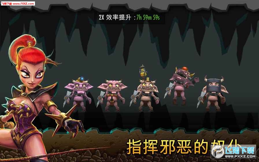 Dungeon Keeper(³o߰׿)v1.7.87؈D0