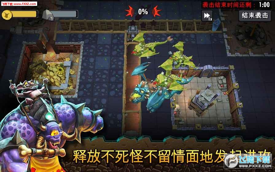 Dungeon Keeper(³o߰׿)v1.7.87؈D1