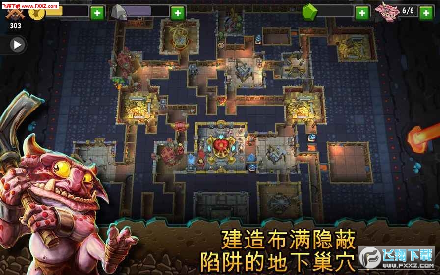 Dungeon Keeper(³o߰׿)v1.7.87؈D2