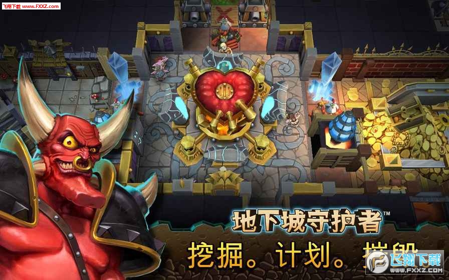 Dungeon Keeper(³o߰׿)v1.7.87؈D3