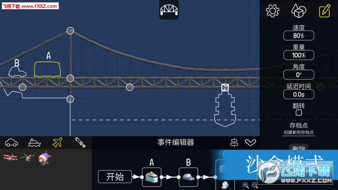 poly bridge׿v1.2.2؈D1