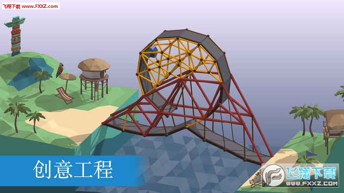 poly bridge׿v1.2.2؈D4