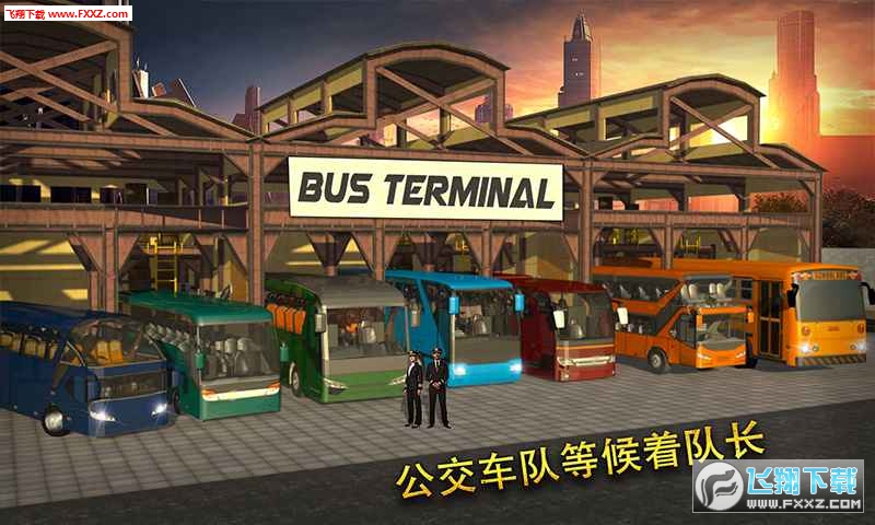 Coach Bus Simulator - Next-gen Driving School Test(̾ʿģM׿)v1.1؈D0