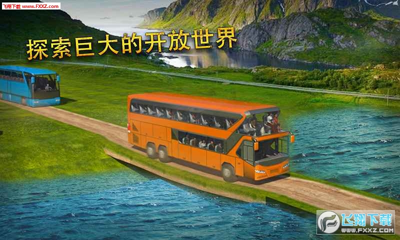 Coach Bus Simulator - Next-gen Driving School Test(̾ʿģM׿)v1.1؈D3