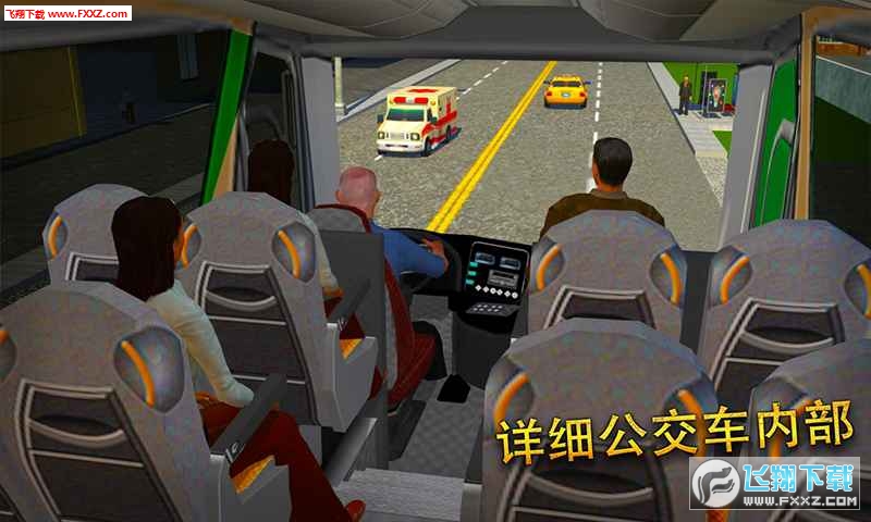 Coach Bus Simulator - Next-gen Driving School Test(̾ʿģM׿)v1.1؈D4