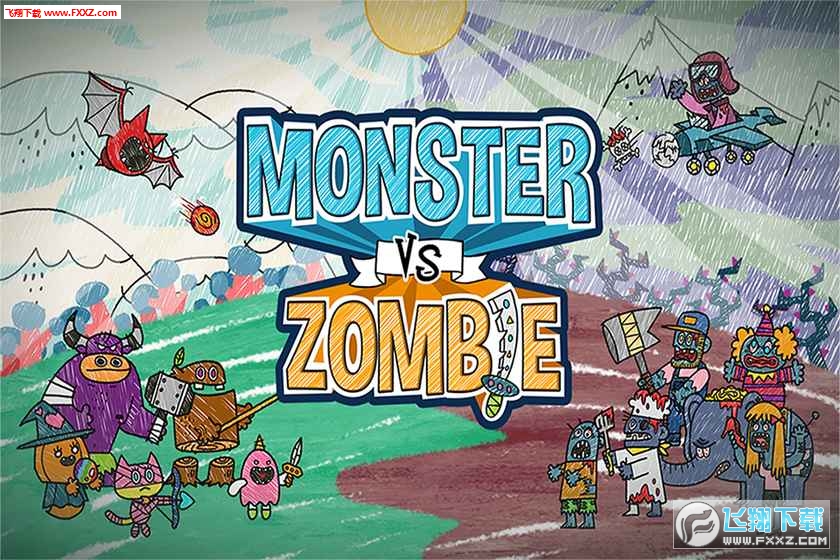 Monster VS Zombie(𽩌Ɵo޽ʯ)v1.6.7؈D0