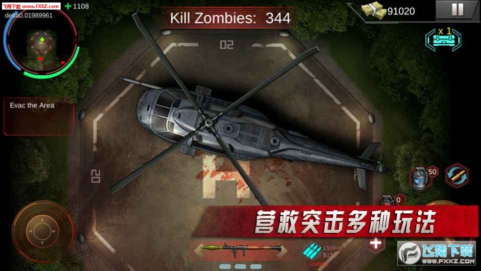 Zombie Shoot:Pandemic Survivor(ƚ֙C[)v1.3.8؈D5