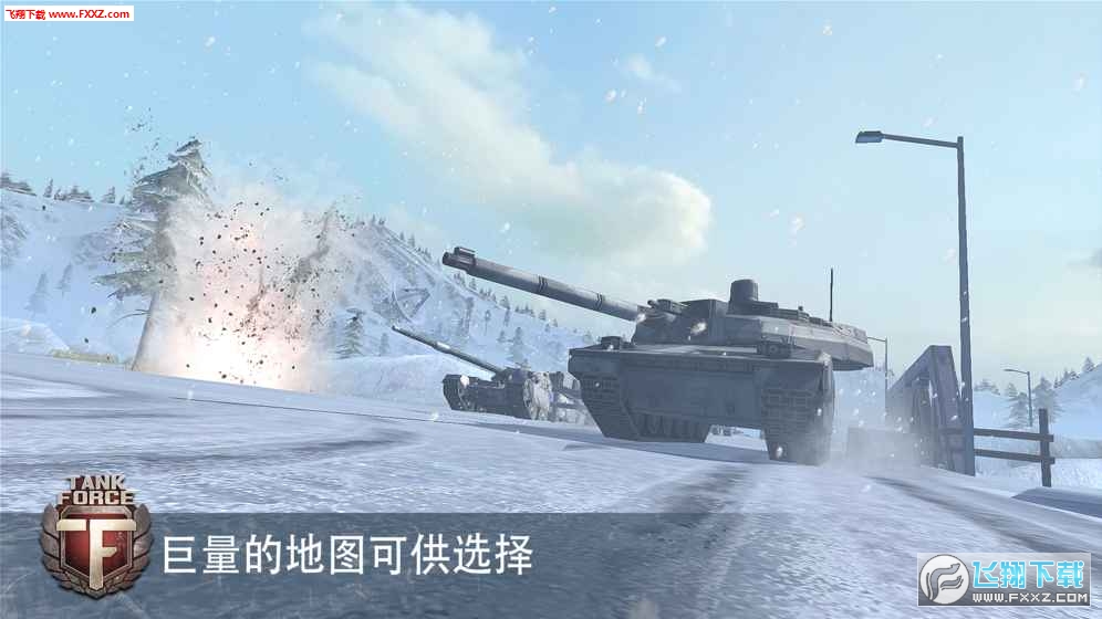 Tank Force̹˴ƄӰv3.15؈D1