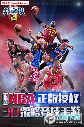 NBA֮3360ٷ؈D3