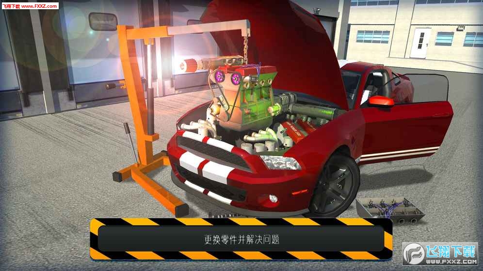 Car Mechanic(܇ģM2017İ)1.3.0؈D1