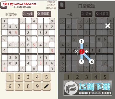 sudoku(ڴ׿)6.6؈D0