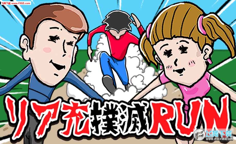 ꥢRUN[v1.0.1؈D0