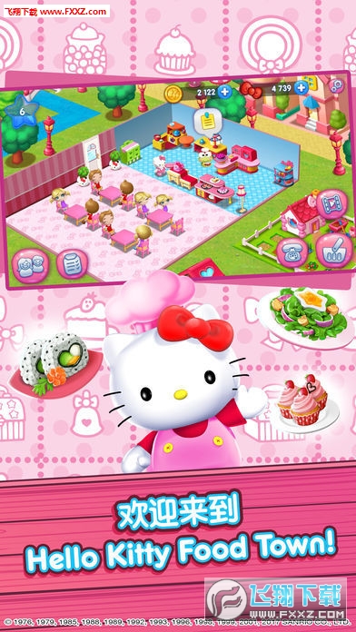 Hello Kitty Food Town(HelloKittyʳС悹ٷ)؈D0