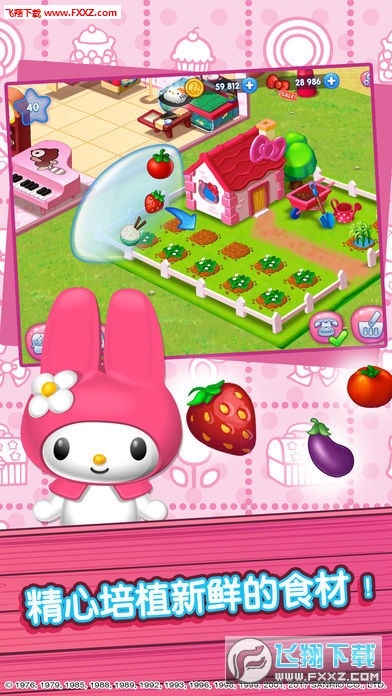 Hello Kitty Food Town(HelloKittyʳС悹ٷ)؈D1