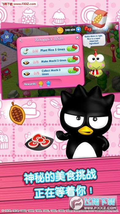 Hello Kitty Food Town(HelloKittyʳС悹ٷ)؈D4