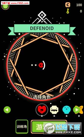 DEFENOIDİv1.22؈D1