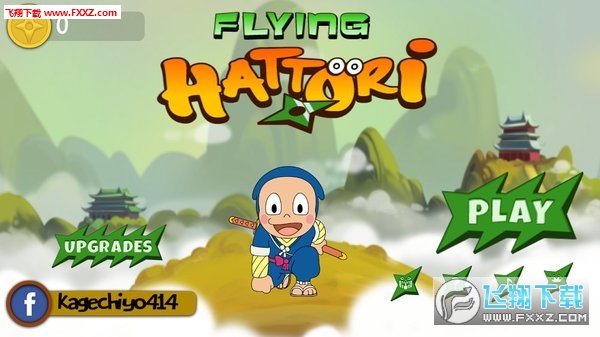 Flying Hattori׿؈D0