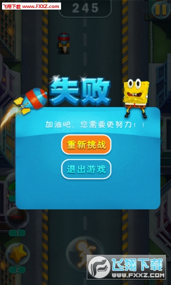 Subway Spongebob Temple Run(dFܰ׿)؈D4