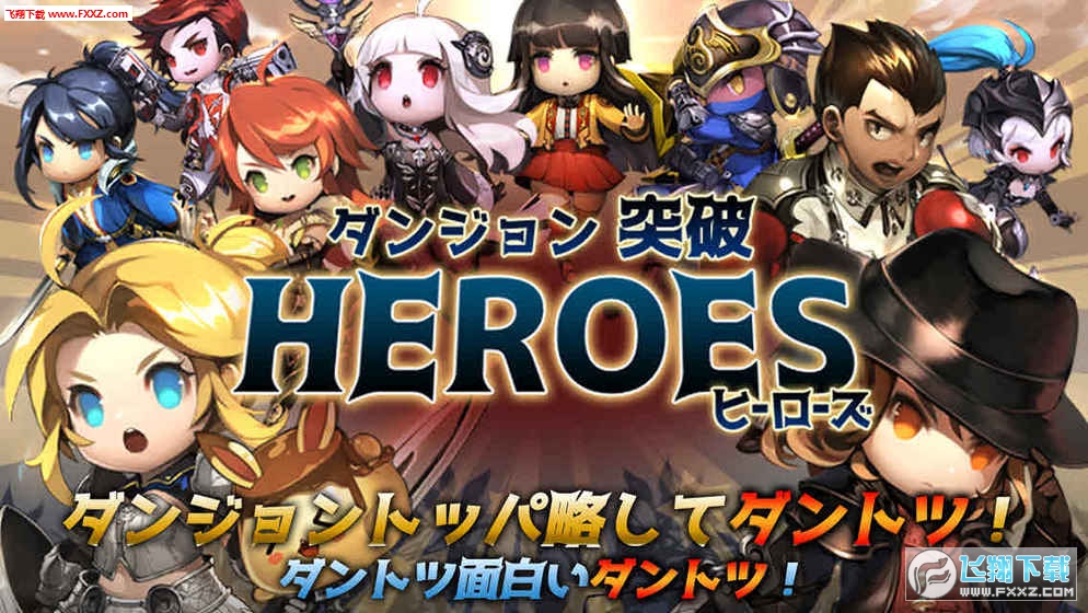 Dungeon Breaker! Heroes(سͻHeros׿)V1.01؈D2