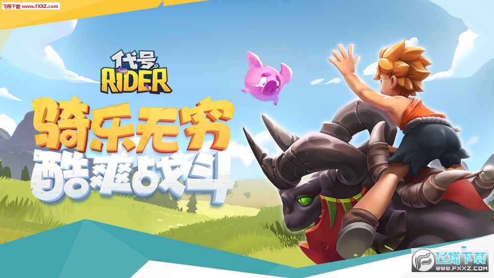 ̖Rider°v3.1.0؈D0