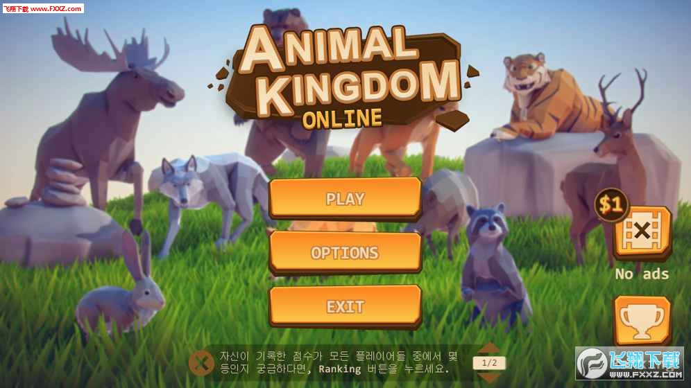 AnimalKingdom(ھ֙C)v1.1.9؈D0