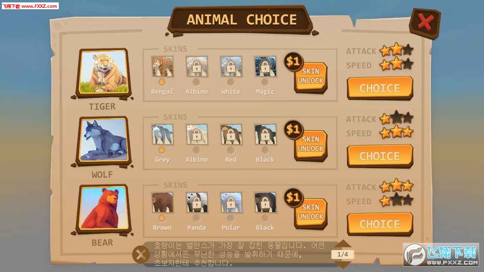 AnimalKingdom(ھ֙C)v1.1.9؈D3