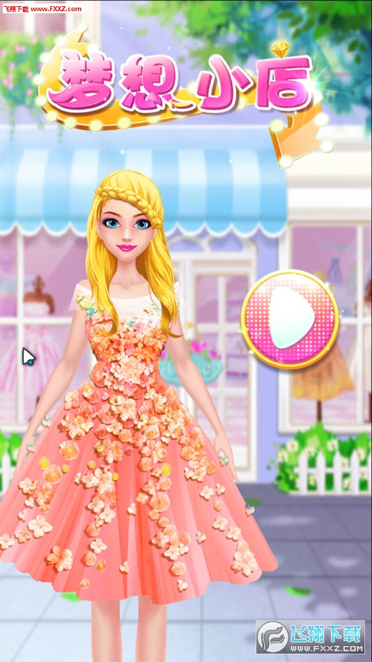 Dream Fashion Shop(ÕrС)1.9.134؈D3