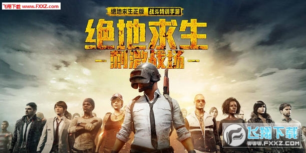 PUBG Mobile̼