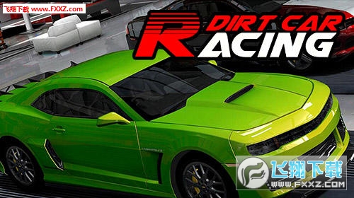 Dirt car racing[v1.1.2؈D0