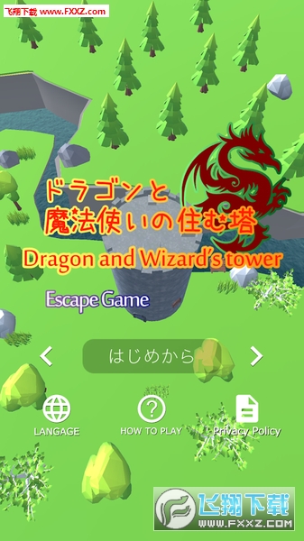 Wizard(Ó[c׎֮׿)v1.0.5؈D2