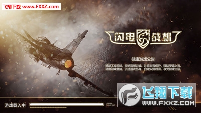 W늑C׿v1.0؈D2