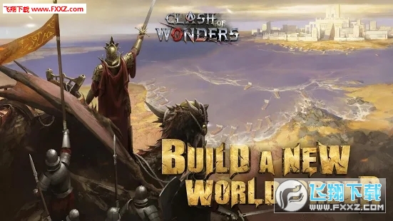 I(Clash of Wonders[)v1.0؈D2