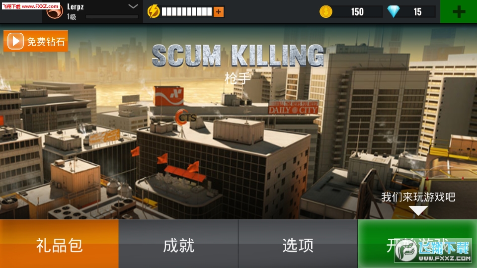 Scum Killing(C[)1.1.1؈D0