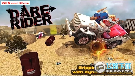 Dare Rider[v1.4؈D0