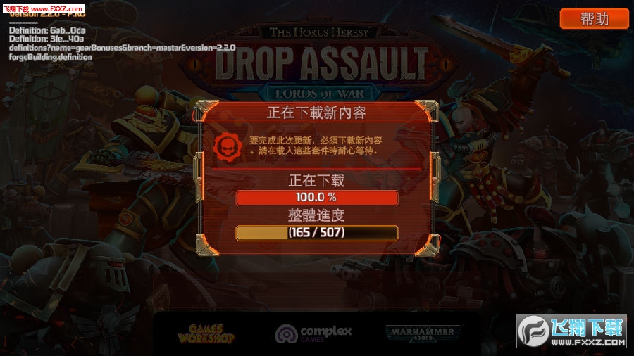 Drop Assault׿