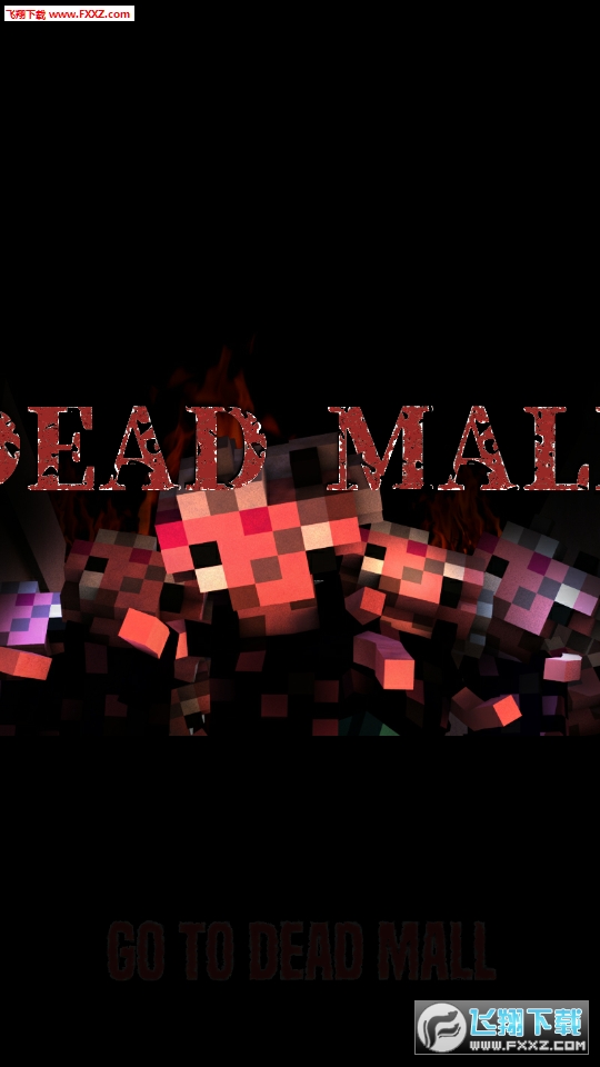 DeadMall[v1.0.5؈D2