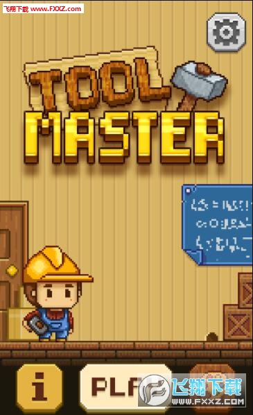 ToolMaster(ߴ󎟹ٷ)v1.0؈D2