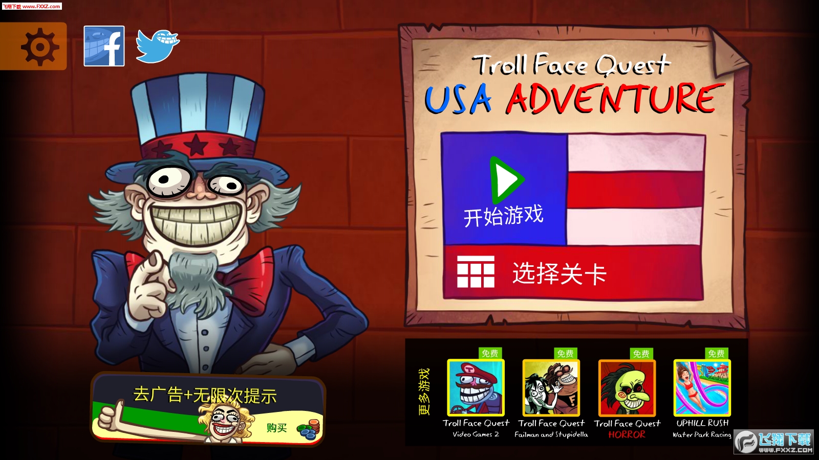 troll quest usa adventure(ʷӵUӛ[)0.9.2؈D0