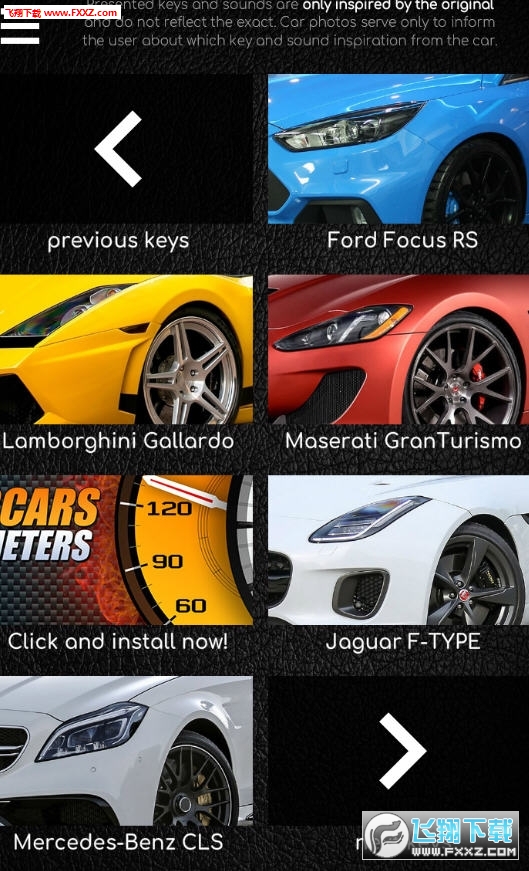 Supercars Keys(ģM{[׿)v1.0.1؈D1