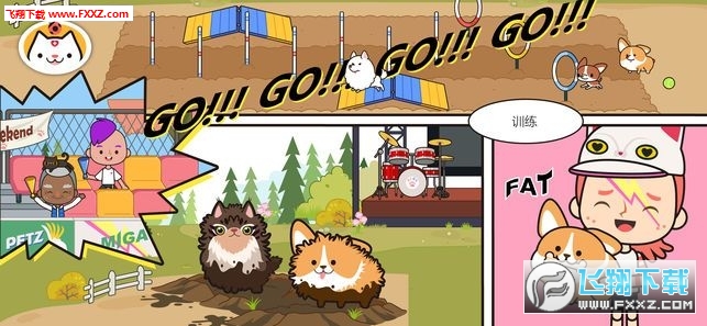 miga pets׿v1.0؈D1