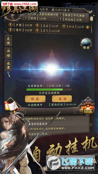 潭[v3.8.7.1؈D1