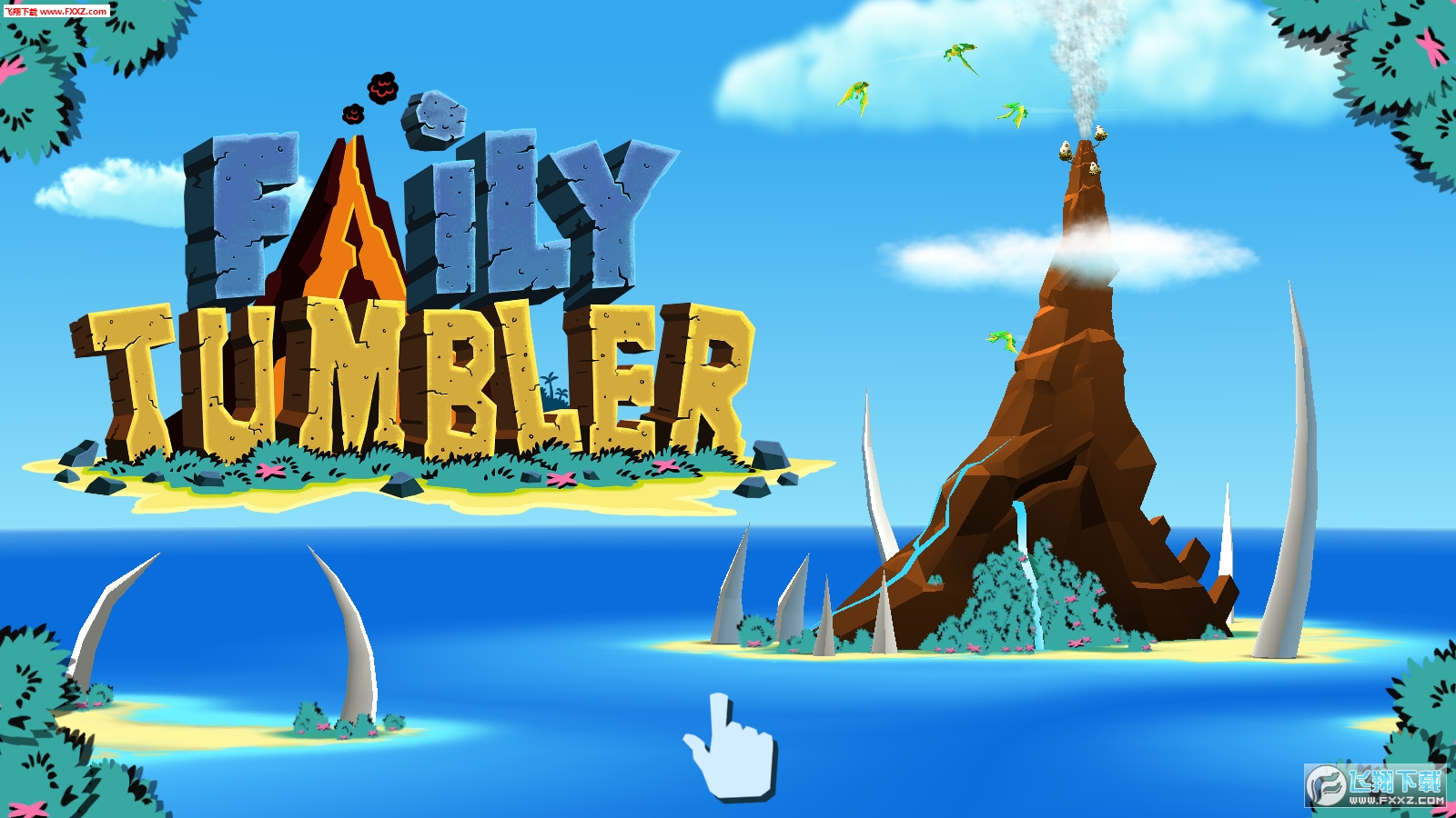 faily tumbler(Lɷٷ[)1.10؈D0