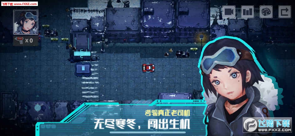 Endless Winter(oM֙C)v1.0.0؈D3