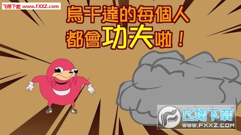 Do you know De Wae(֪·N߆ᰲ׿)v1.2؈D0